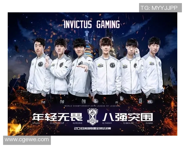 聚焦英雄联盟战术解析：IG战队如何运用策略赢得比赛